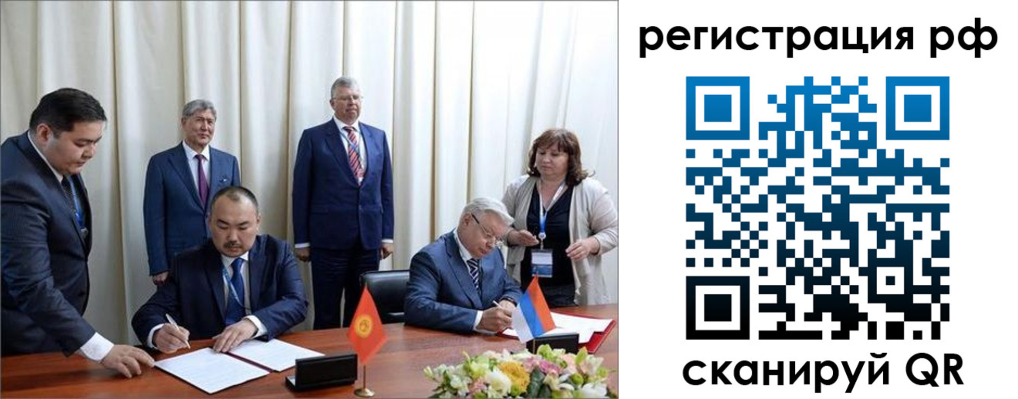 прописка штамп в Бодайбо