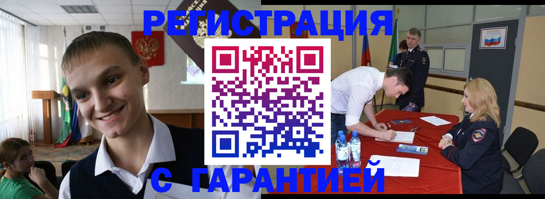 пропишу в квартире в Бодайбо